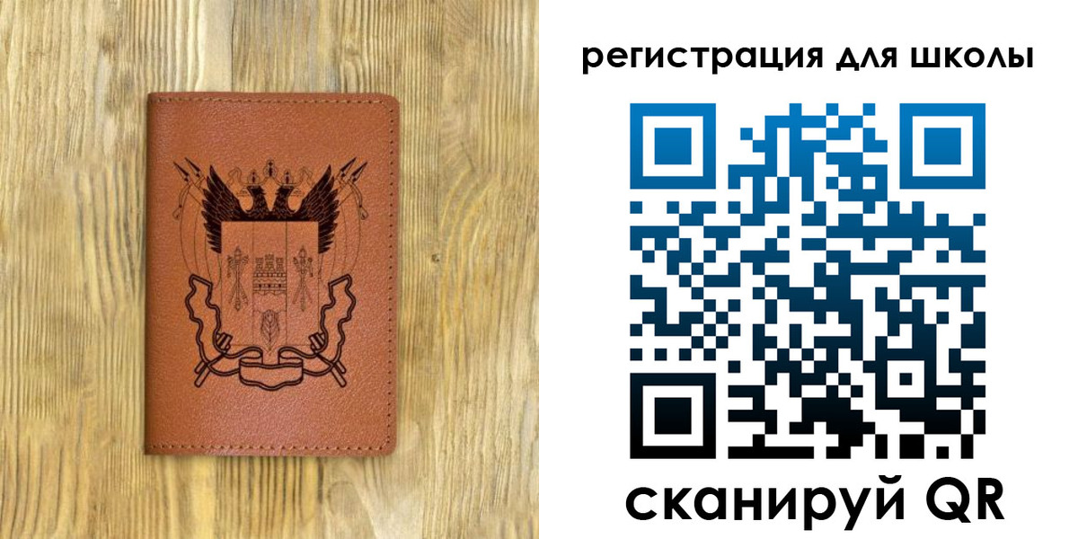 прописка в квартире в Заволжье
