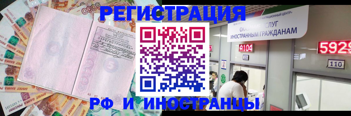 прописка для школы в Заволжье