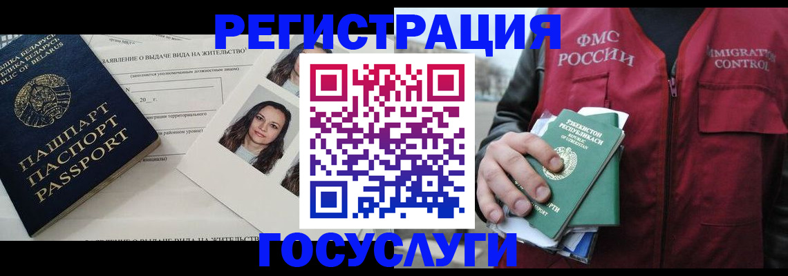 форма 3 в Заволжье