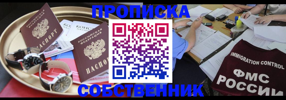 регистрация для дет. сада в Заволжье